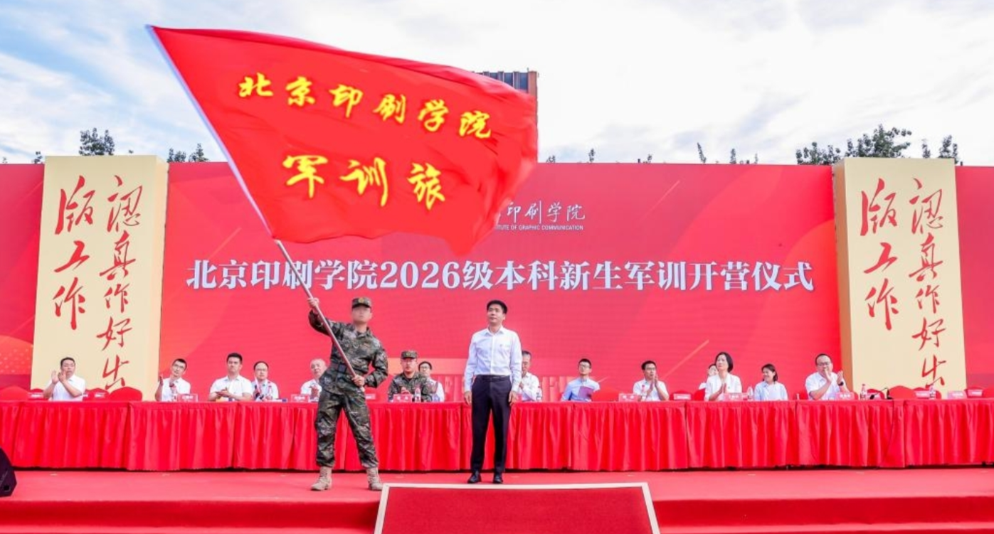 授旗.jpg