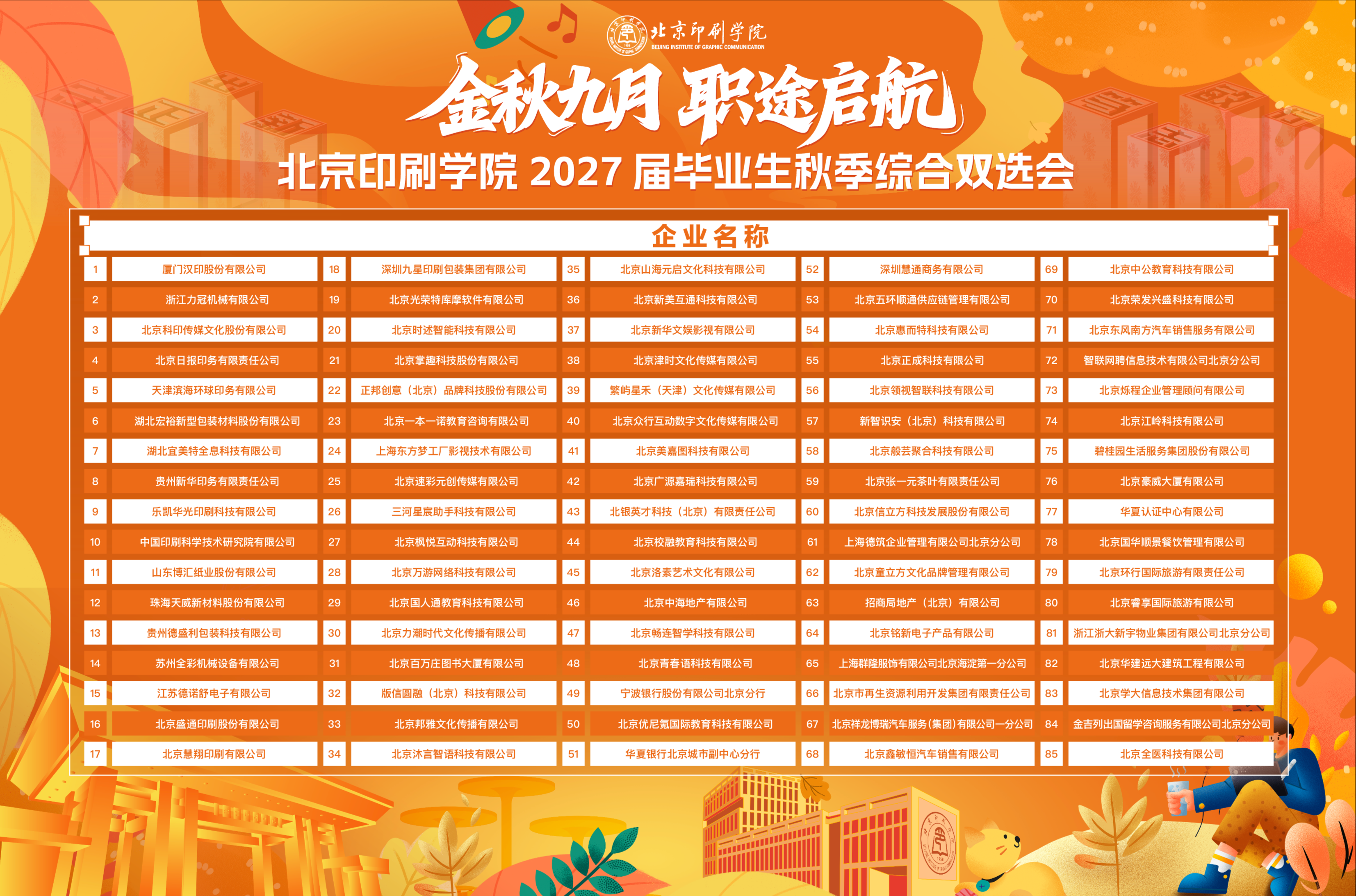 ce317839699ea7bf8b1cdb5dd64aec7e.png ce317839699ea7bf8b1cdb5dd64aec7e.png
