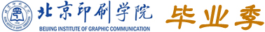 毕业季